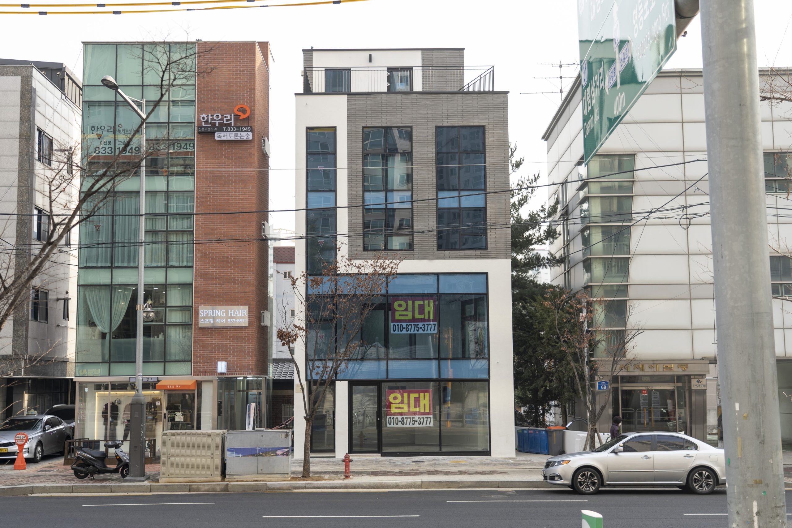 영등포 근린생활시설