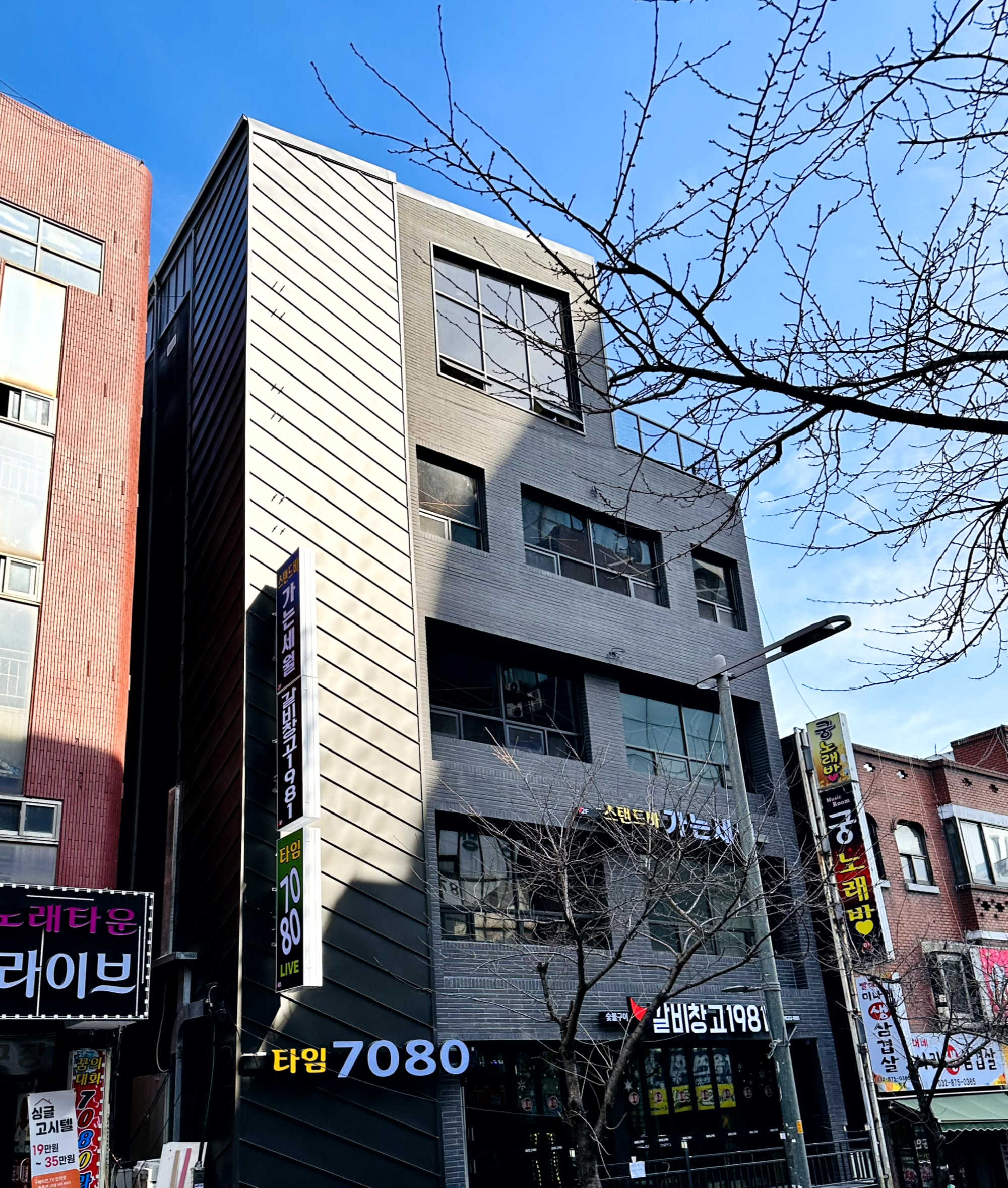 리모델링 후